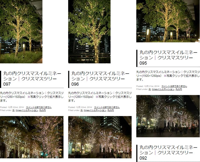 Xmasイルミネーションのカテゴリー