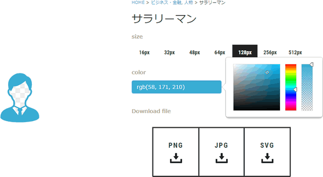 サイズと色が変えられます
