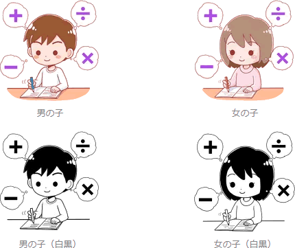 日常生活のカテゴリー:算数を勉強している子供のイラスト
