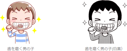 保健のカテゴリー:歯磨きのイラスト