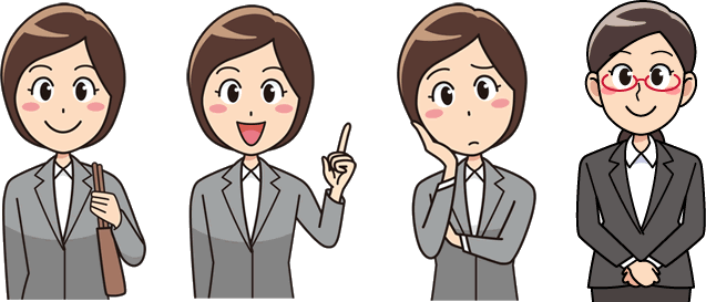 女性(ビジネス)