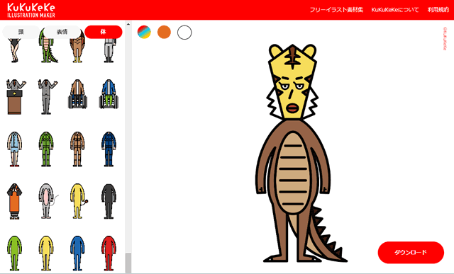 KuKuKeKeイラストレーションメーカーで作ったイラスト1"