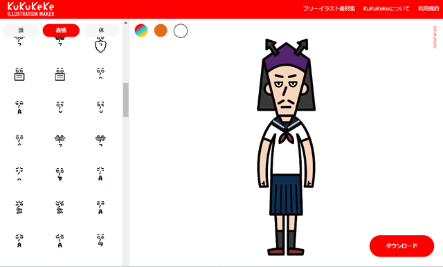 KuKuKeKeイラストレーションメーカーで作ったイラスト2"