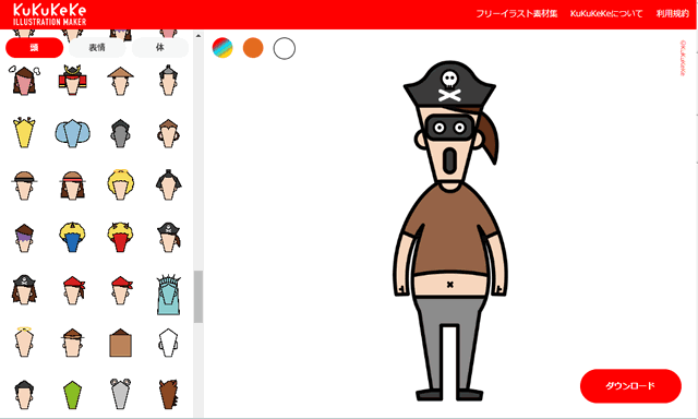 KuKuKeKeイラストレーションメーカーで作ったイラスト3"