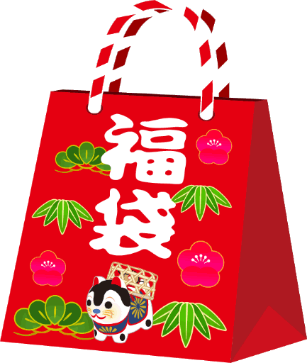 季節_1月_福袋_松竹梅_戌