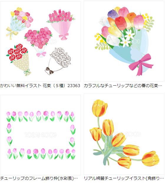 チューリップのイラスト、フレーム