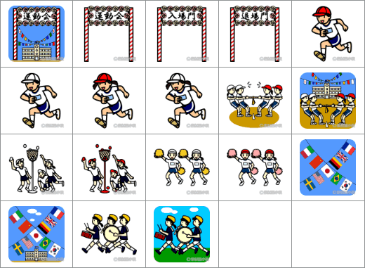 10月のイラスト・運動会