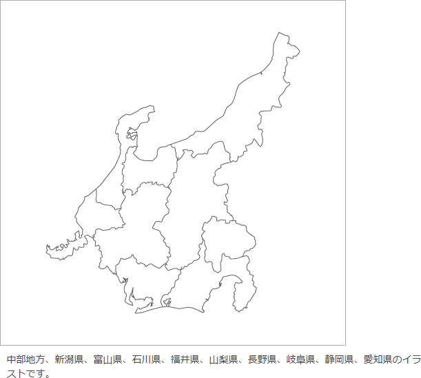 中部地方の地図