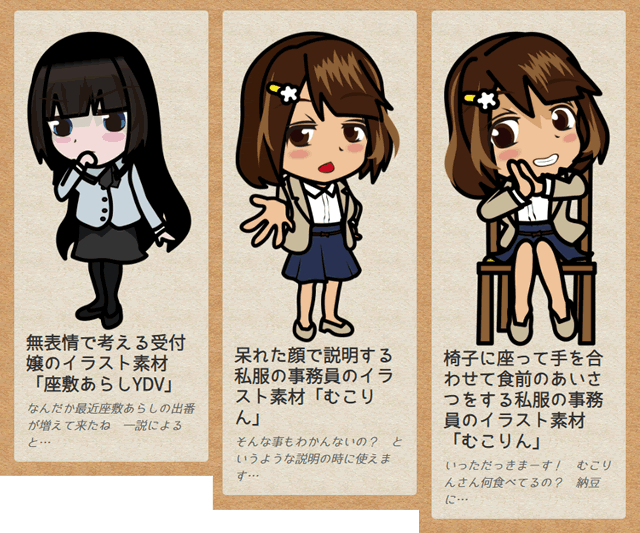 ビジネスのカテゴリー